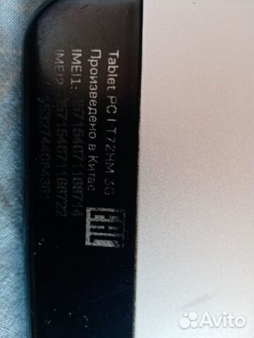 Продам планшеты на запчасти