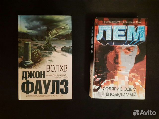 Солярис книга сюжет