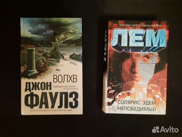 Солярис книжный магазин