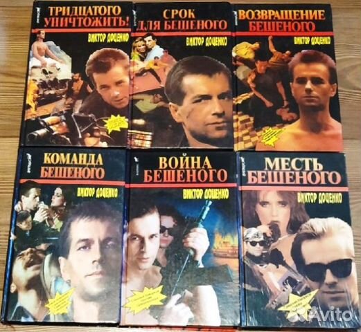 Книги кинороманы, сериалы, фильмы