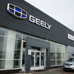 Атц кунцево geely