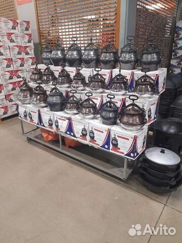 Афганский Казан оригинальный