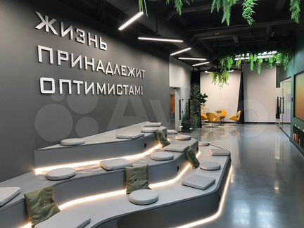 Смарт офис на 3 рабочих места