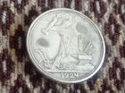 Монета Полтинник 1924г