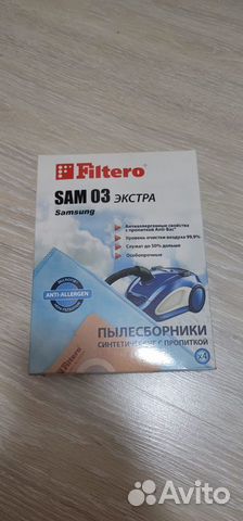 Filtero SAM 03 экстра