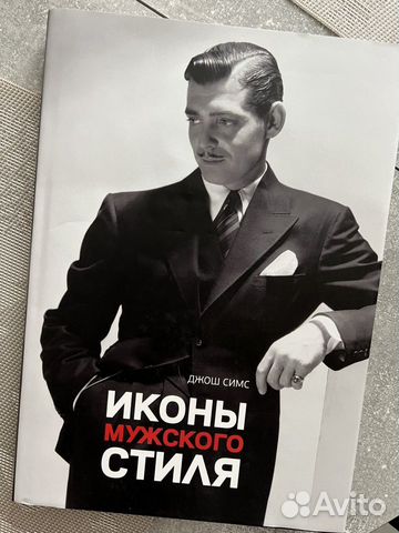 Симс медивал где купить книгу преданий