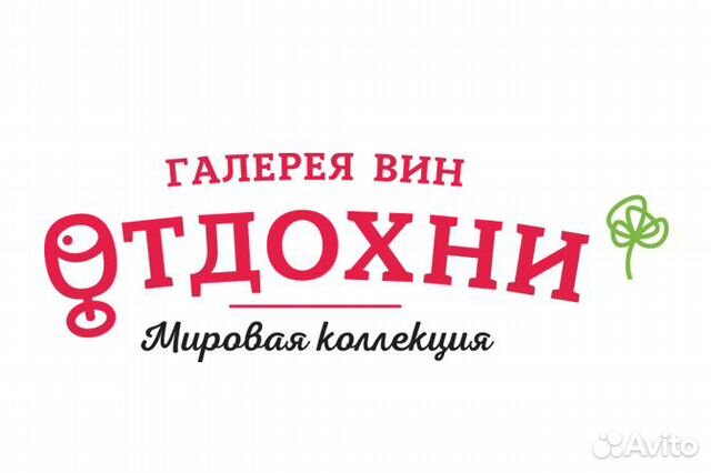 Приемосдатчик / Грузчик на склад