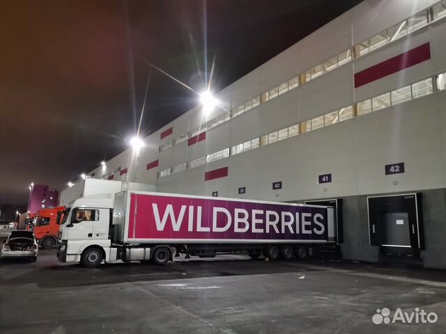 Wildberries Консультация Е-com Маркетолог