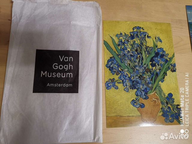 Открытки из музея Ван Гога