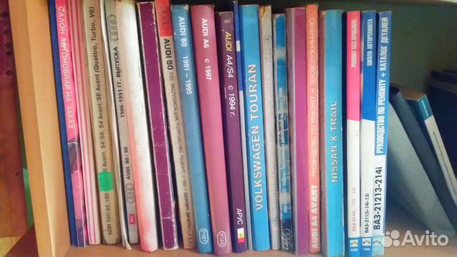 Книги по ремонту автомобилей Ауди.Фольксваген.Мерс