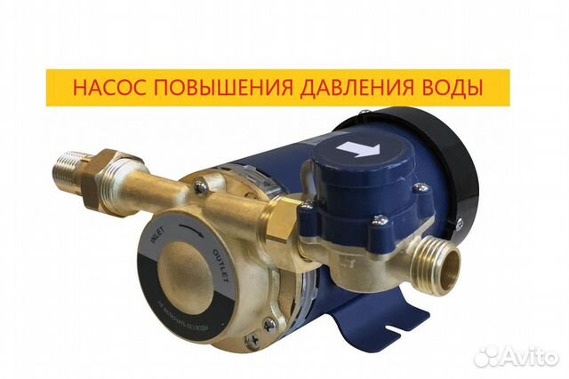 Повысительный насос повышения давления воды купить в Красноярске ...