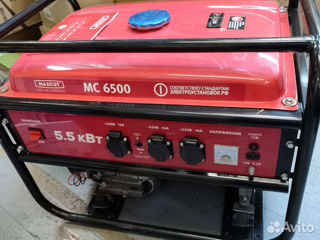 Генератор maxcut mc 6500