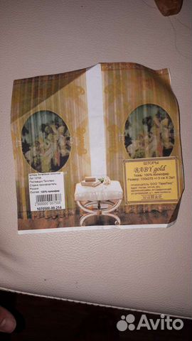 Новые шторы