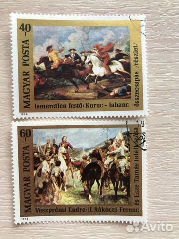 Марки The 300th Anniversar Magyar Posta 1976