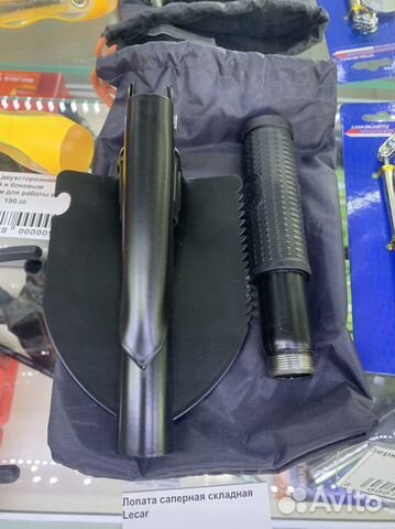Лопата саперная складная