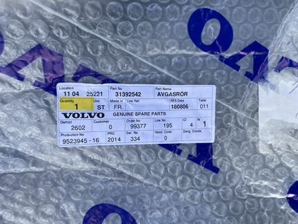 Трубка глушителя выпускная левая volvo s60