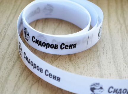 Именные бирки для одежды