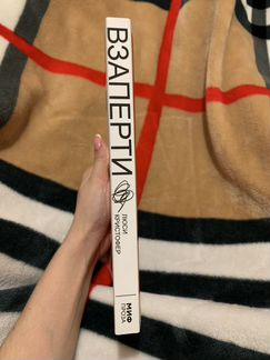 Книга