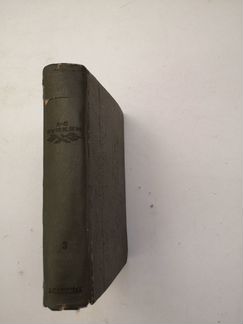 Пушкин ас книга 1935 год