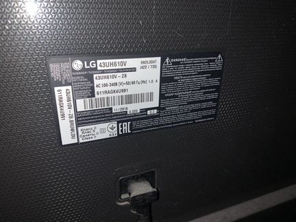 ЖК телевизоры smart tv бу