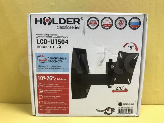 Kronshtejn Holder Lcd U1504 10 26 Kupit V Volgograde Bytovaya Elektronika Avito