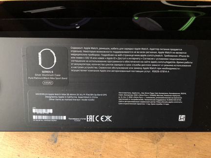 Apple watch nike series 6 44mm серебристые
