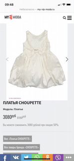 Новое новогоднее белое платье 122 р-р
