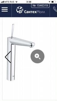 Смеситель для раковины grohe. eurodisk joystick.Ге