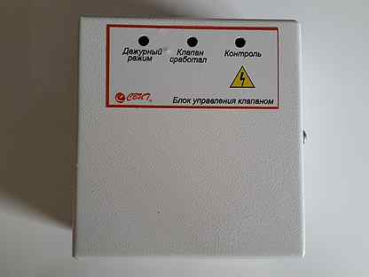 43. Блок управления клапанами буок-4. Блок буок-1. Блок управления клапанами буок-4. 221.