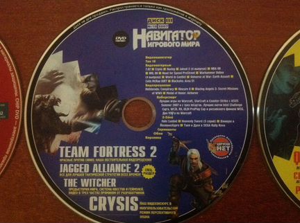 Диски софт, фильмы