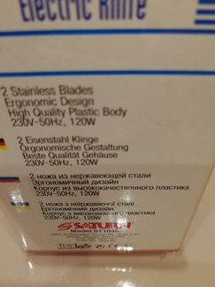 Электронож saturn st1095