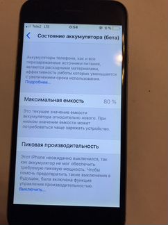 iPhone 6 64 gb