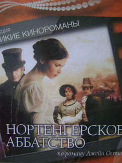 DVD-фильм 