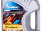 Масло gazpromneft Super 10W-40 5 л