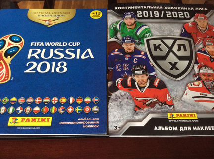 Продаю альбомы для наклеек panini