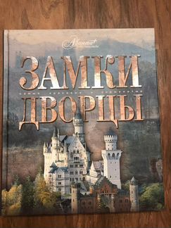 Книга в подарок