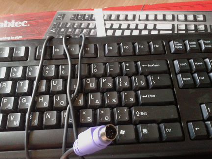 Клавиатура