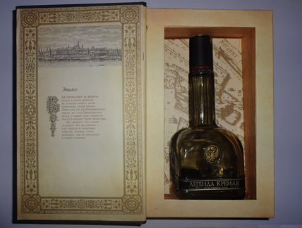 Бар-книга для водки
