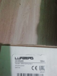 Электропривод