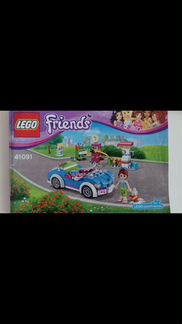 Lego Eriends 41091