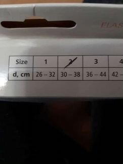 Бандаж для фиксации руки