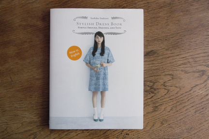 Книга с японскими выкройками. Stylish dress book