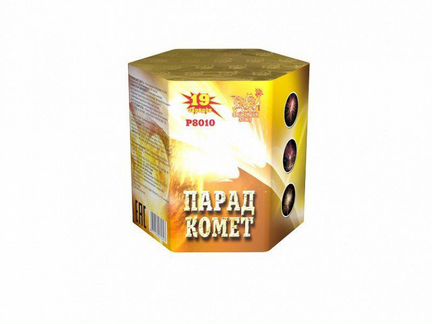 Р8010 Фейерверк батарея салютов Парад комет