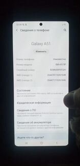 Samsung a51 64fb