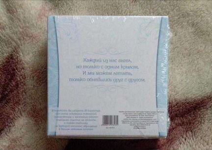 Коробочка для свадебных пожеланий