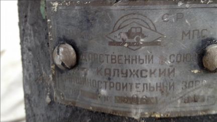 Домкрат вагонный 20 тонн СССР