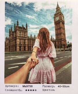 Рисование по номерам