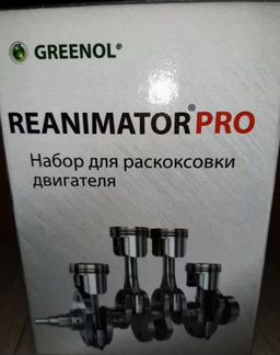 Раскоксовка Гринол Реаниматор