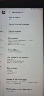 Samsung galaxy tab a6 t585 32gb