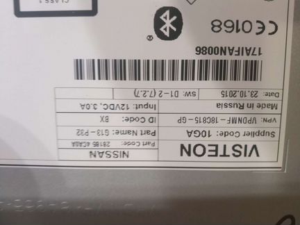 Магнитолла Nissan qashqai 28185 4ca0a